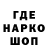 ГАШИШ гарик trastmy U