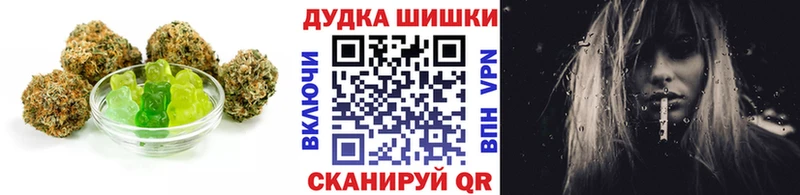 купить наркотик Набережные Челны Еда ТГК марихуана