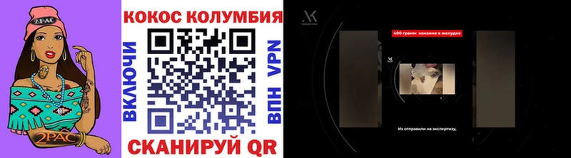 Кокаин 98%  mega   Набережные Челны  где найти  