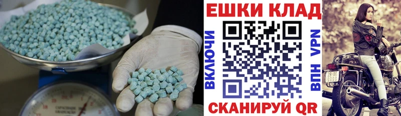 Ecstasy VHQ  Набережные Челны 