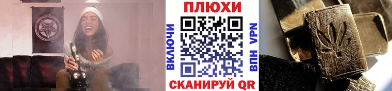 ГАШ гарик кракен как войти Набережные Челны