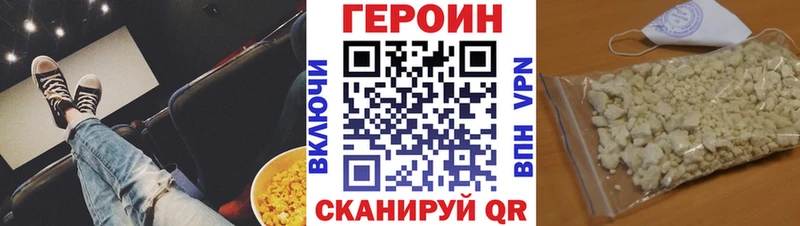 Героин герыч  omg   Набережные Челны 