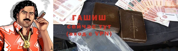 амфетамин Магас