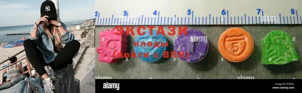 кристаллы Алексин