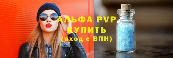 кристаллы Алексин