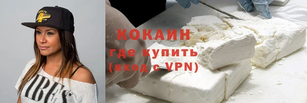 кристаллы Алексин