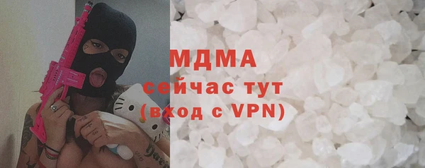 кристаллы Алексин