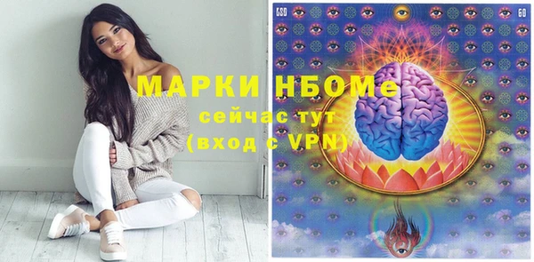 кристаллы Алексин