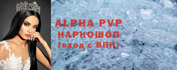 кристаллы Алексин