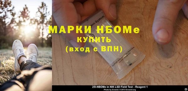 синтетический гашиш Магадан