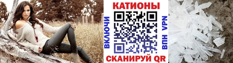 МЕФ мяу мяу  mega ссылка  Набережные Челны 