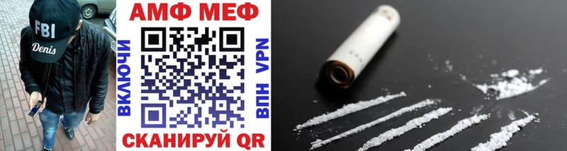 Метамфетамин Methamphetamine  даркнет сайт  Набережные Челны 