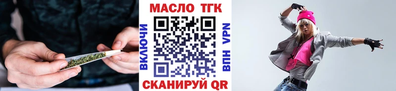 ТГК концентрат  Набережные Челны 